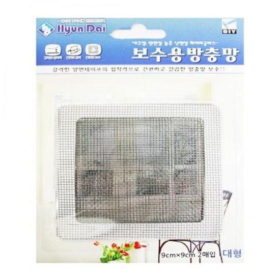 사각형 방충망 보수시트 제품과 포장